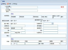 上?；ヂ摼W軟件集團 引領高端協同管理，賦能企業數字化轉型